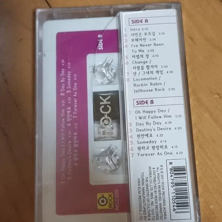[BUNJANG] As One Live Unsealed Cassette Tape / 애즈원 라이브 미개봉 카세트 테이프 판매합니다 (케이스 실금)