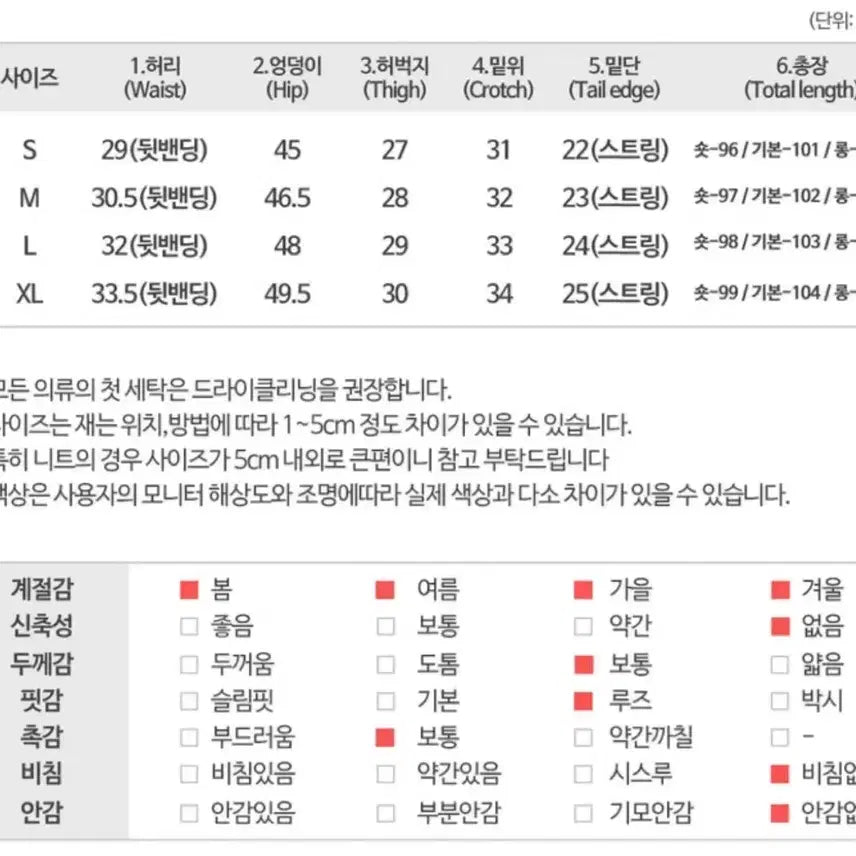 [SOLD OUT] 하이웨스트 흑청 데님