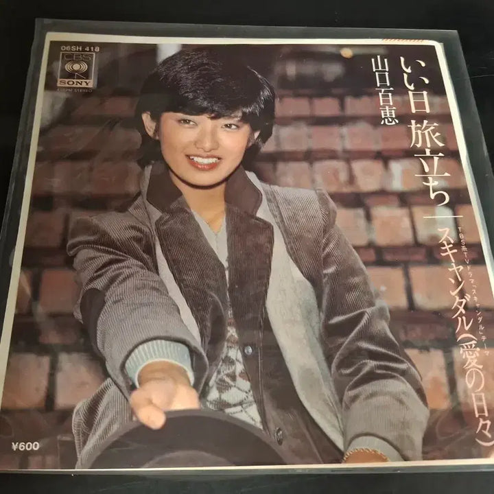 [BUNJANG] Momoe Yamaguchi 24th Single LP Vinyl Record / (7인치 싱글) 야마구치 모모에 24번째 싱글 엘피 LP
