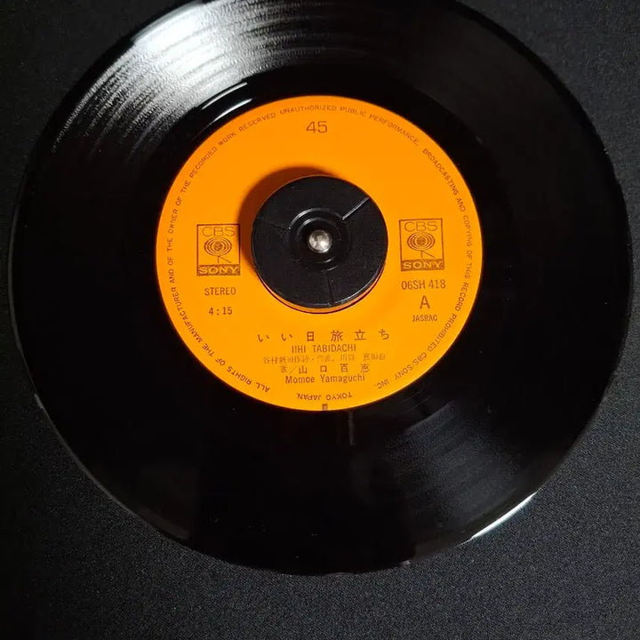 [BUNJANG] Momoe Yamaguchi 24th Single LP Vinyl Record / (7인치 싱글) 야마구치 모모에 24번째 싱글 엘피 LP