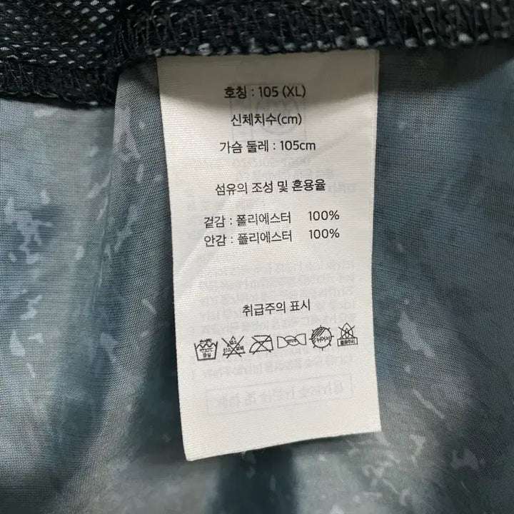 [BUNJANG] Eddie Bauer Patterned Hooded Windbreaker 105 / 에디바우어 패턴 후드 바람막이 점퍼 105