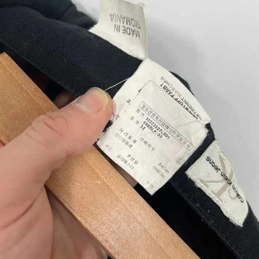 [BUNJANG] Calvin Klein Black Denim Cotton Pants / [34] 캘빈클라인 흑청 코튼 팬츠 면 바지