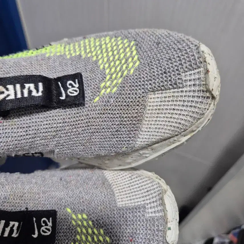[BUNJANG] Nike Space Hippie 270 Sneakers / 나이키 스페이스 히피02 270