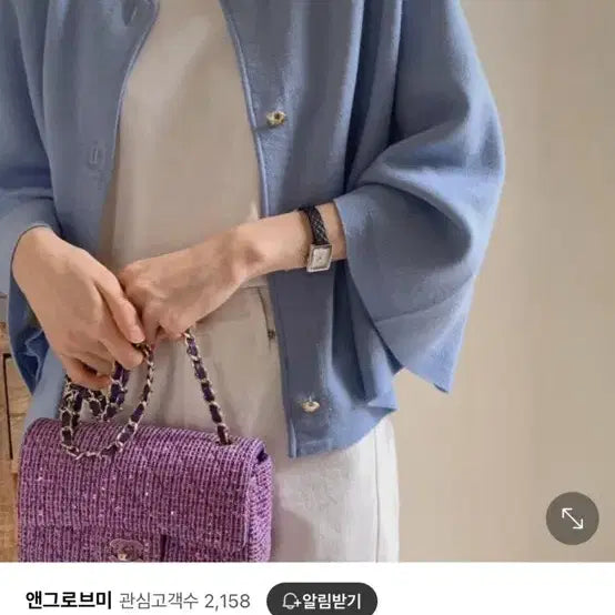 [BUNJANG] Afterglow Knitwear / 애프터그로우 니트