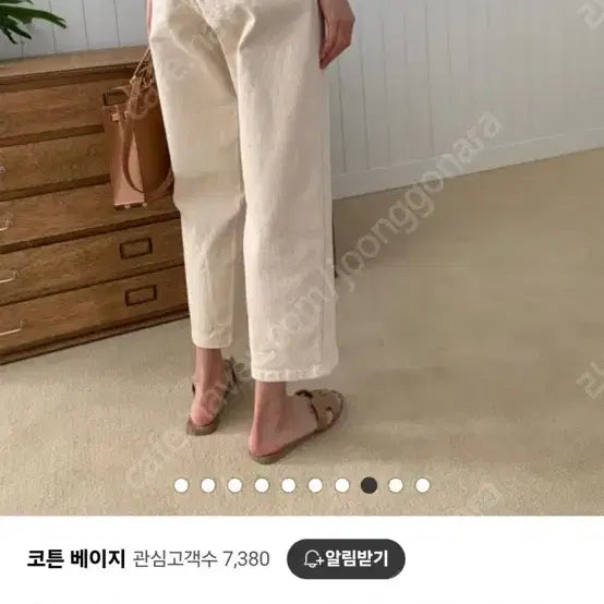 [BUNJANG] Lucky Room Item / 럭키룸