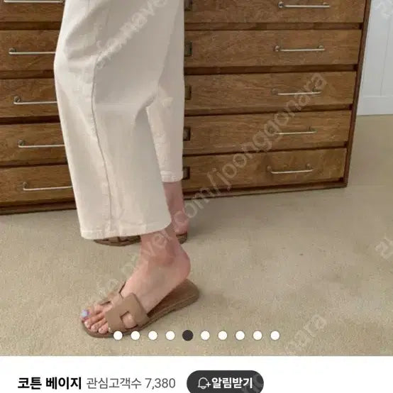 [BUNJANG] Lucky Room Item / 럭키룸