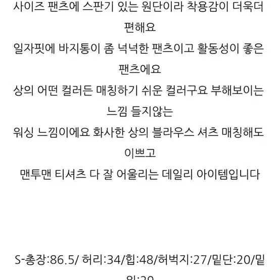 [BUNJANG] Lucky Room Item / 럭키룸