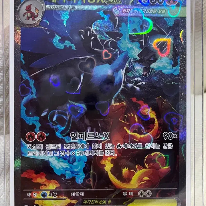 [SOLD OUT] 메가리자몽x ex sar m2 S급