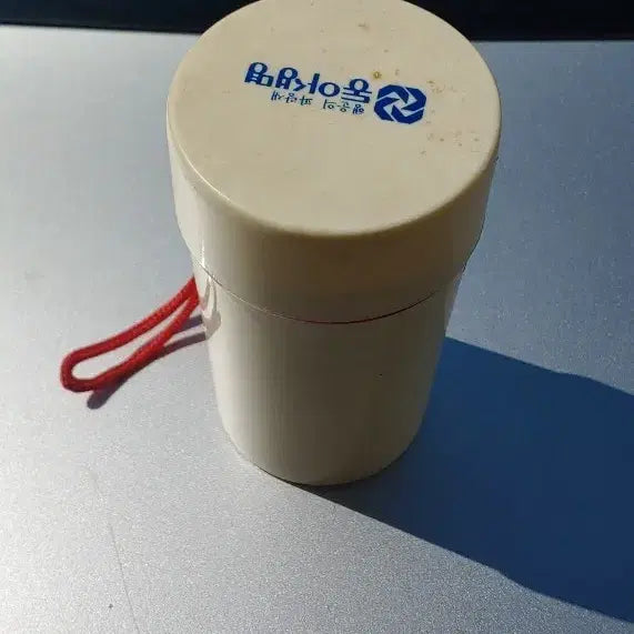 [BUNJANG] Dong-A Life 1980s Water Bottle Cup Set / 빈티지 1980년대 동아생명 물통 컵 세트