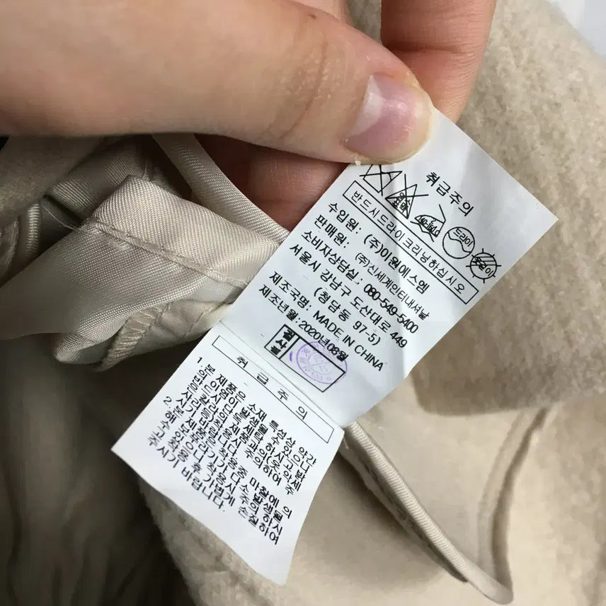 [BUNJANG] GCUT Cashmere Wool Button-Up Jacket / GCUT 지컷 버튼업 캐시미어 울 자켓 66