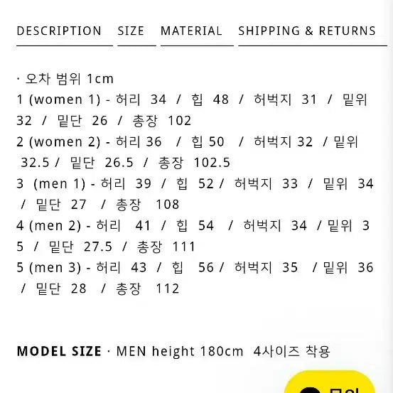 [BUNJANG] LABEL Black Washed Wide Denim Pants / 라벨 아카이브 블랙 워싱 와이드 데님 팬츠