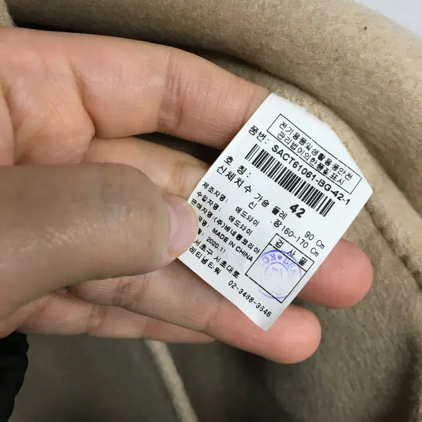 [BUNJANG] SISLEY Handmade Cashmere Coat / SISLEY 시슬리 핸드메이드 캐시미어 코트 90