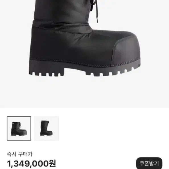 [BUNJANG] Balenciaga Alaska Ski Boots Size 43-44 / 발렌시아가 알래스카 스키부츠 43-44