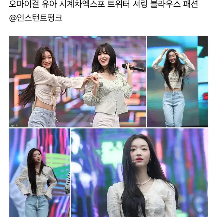[BUNJANG] InstantFunk Shirring Blouse / 인스턴트펑크 셔링 블라우스
