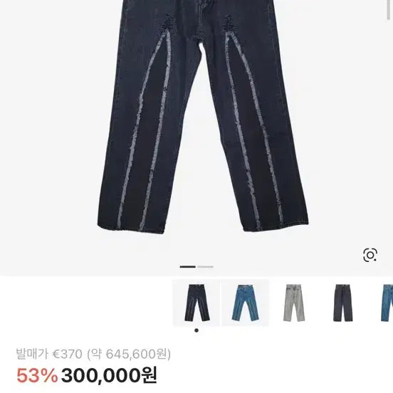 [SOLD OUT] 아워레가시 데님 컷아웃 블랙진