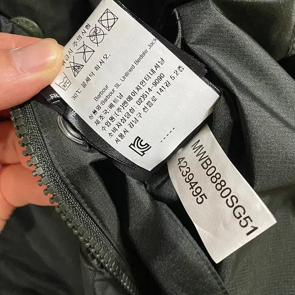 [BUNJANG] Barbour White Label SL Waterproof Bedale Jacket - Sage / XL 바버 화이트라벨 SL 워터프루프 비데일 자켓 세이지 N.4673