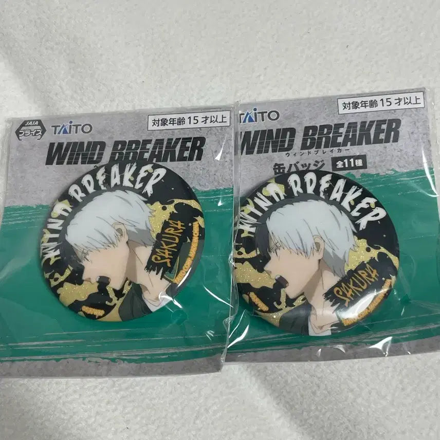 [BUNJANG] Winbre Sakura Haruka Badge Bundle Set / 윈브레 사쿠라하루카 뱃지 일괄 판매