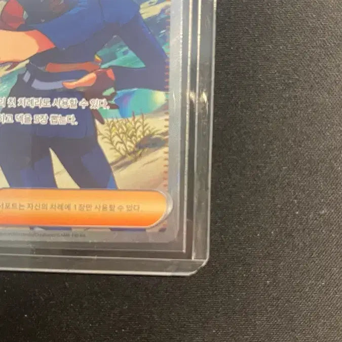 [BUNJANG] SeeU SR Card (Korean Version) Card / 시유 SR (한판) 카드 (S)