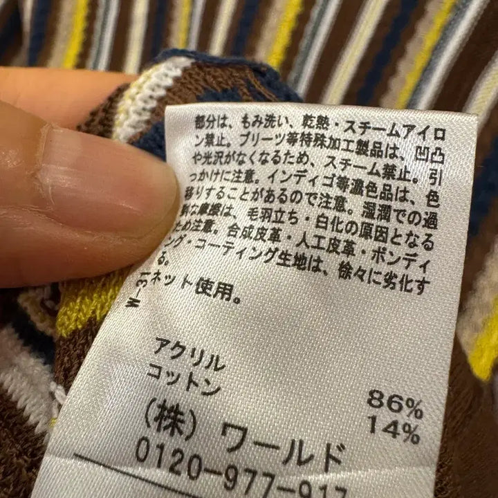 [SOLD OUT] 스트라이프반팔니트티M
