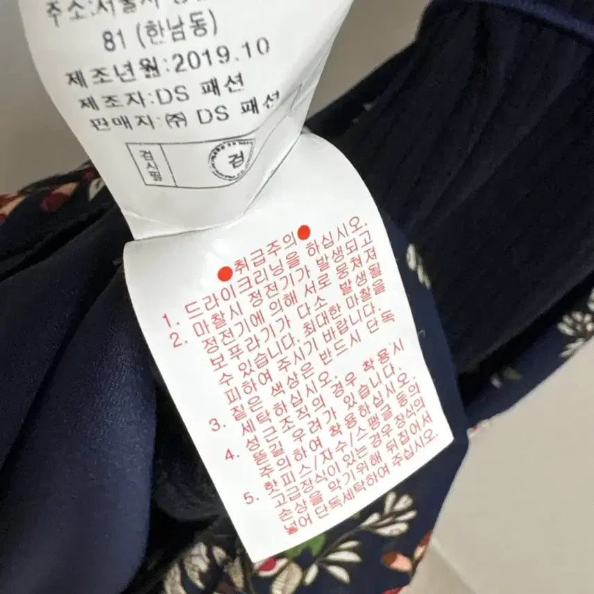 [BUNJANG] LAP Floral Pattern Long Knit Dress / LAP 플라워 니트 롱 원피스