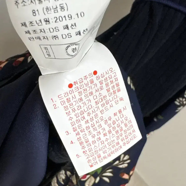 [BUNJANG] LAP Floral Pattern Long Knit Dress / LAP 플라워 니트 롱 원피스