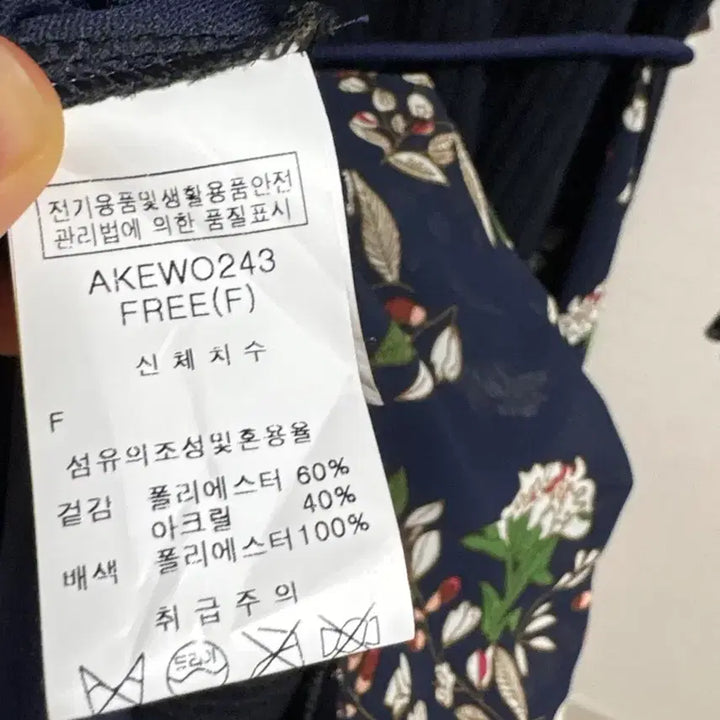 [BUNJANG] LAP Floral Pattern Long Knit Dress / LAP 플라워 니트 롱 원피스