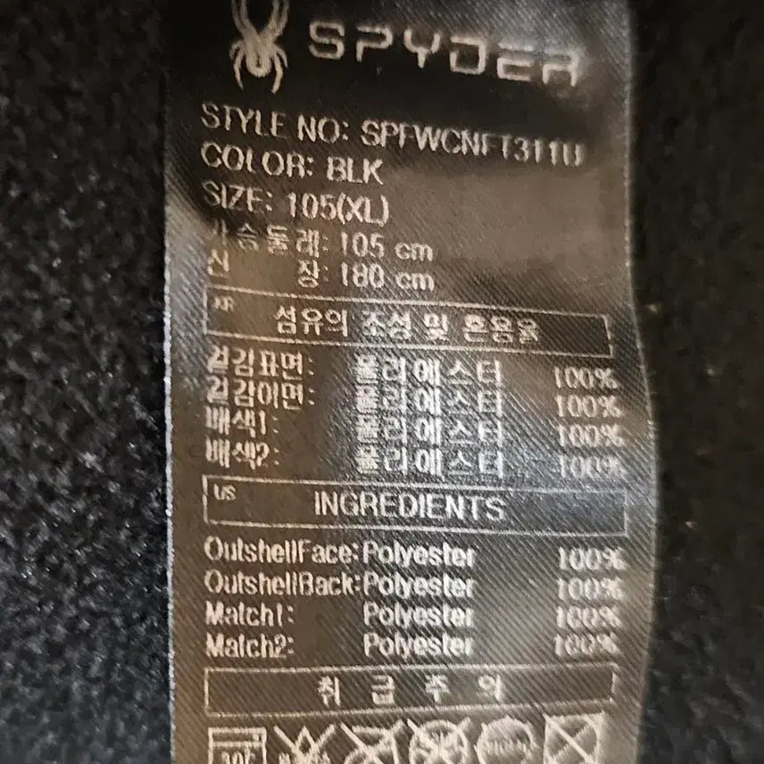[BUNJANG] Spider Fleece Hoodie Zip-up / 스파이더 후드집업