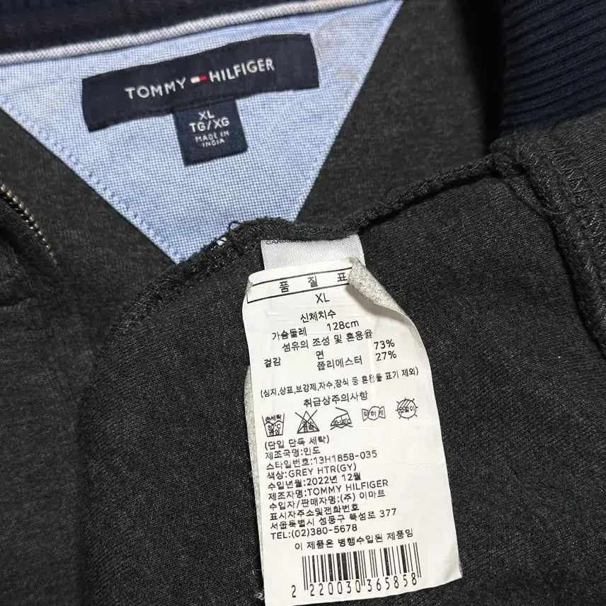 [BUNJANG] Tommy Hilfiger Pullover Sweatshirt / 타미힐피거 풀오버 스웨트셔츠