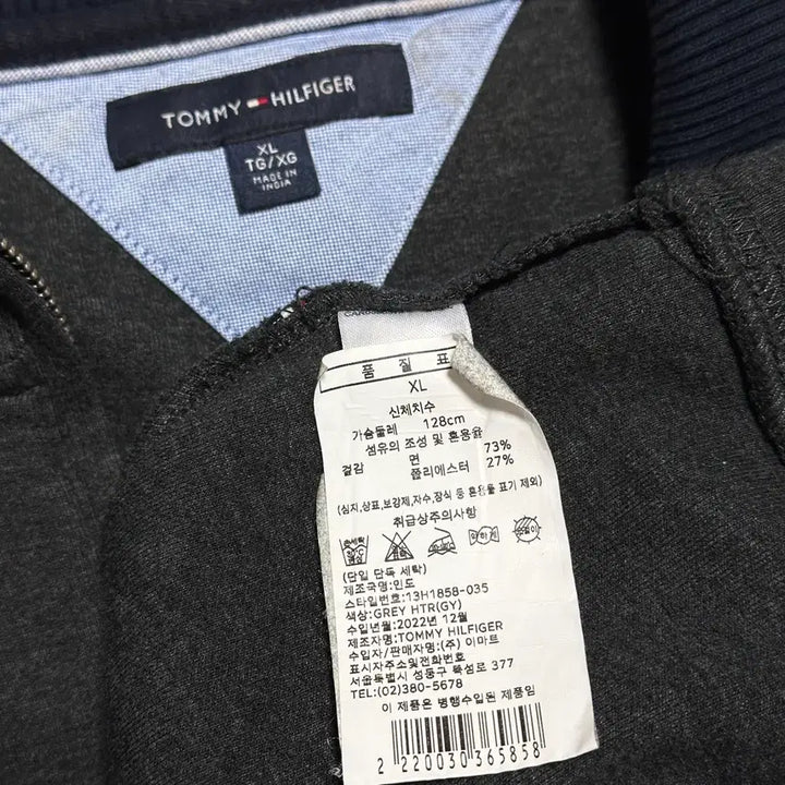 [BUNJANG] Tommy Hilfiger Pullover Sweatshirt / 타미힐피거 풀오버 스웨트셔츠