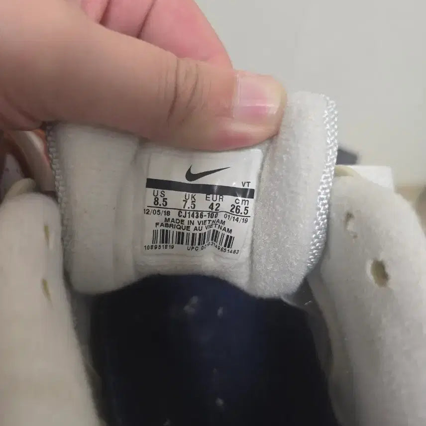[BUNJANG] Nike Air Trainer 265 Sneakers / 나이키 에어 트레이너 265