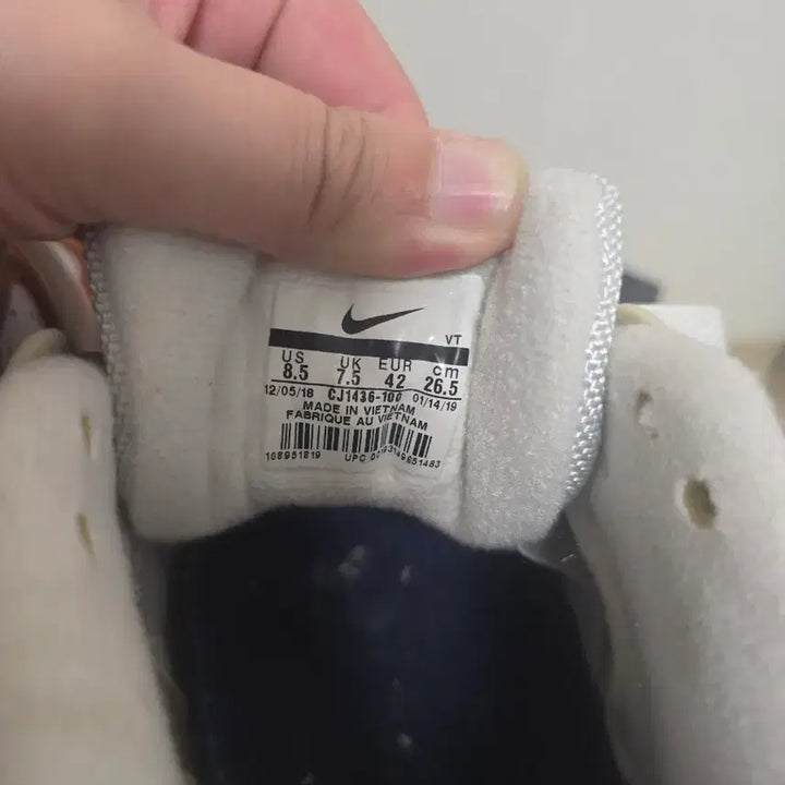 [BUNJANG] Nike Air Trainer 265 Sneakers / 나이키 에어 트레이너 265