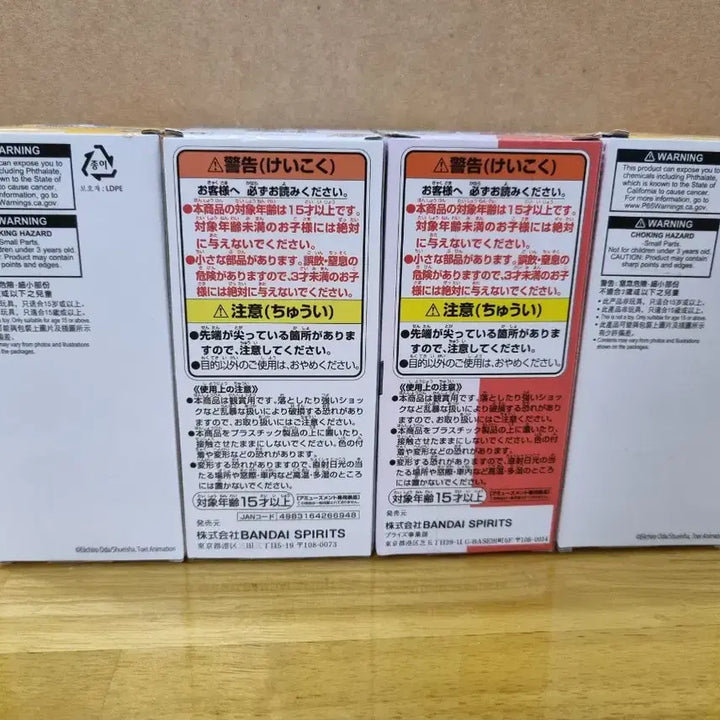 [SOLD OUT] [미개봉] 원피스 월콜 피규어 4종 일괄