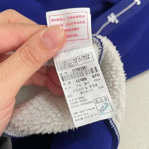 [BUNJANG] MLB LA Dodgers Fleece Hooded Jacket / L MLB LA다저스 기모 후드집업 자켓 B.3288