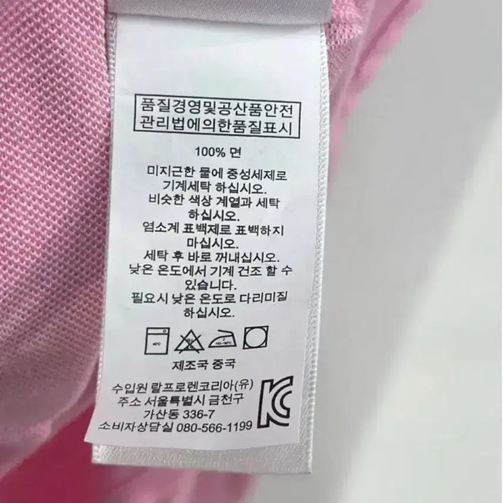 [BUNJANG] Polo Ralph Lauren Pink Oxford Shirt / 폴로 랄프로렌 핑크 옥스포드 셔츠