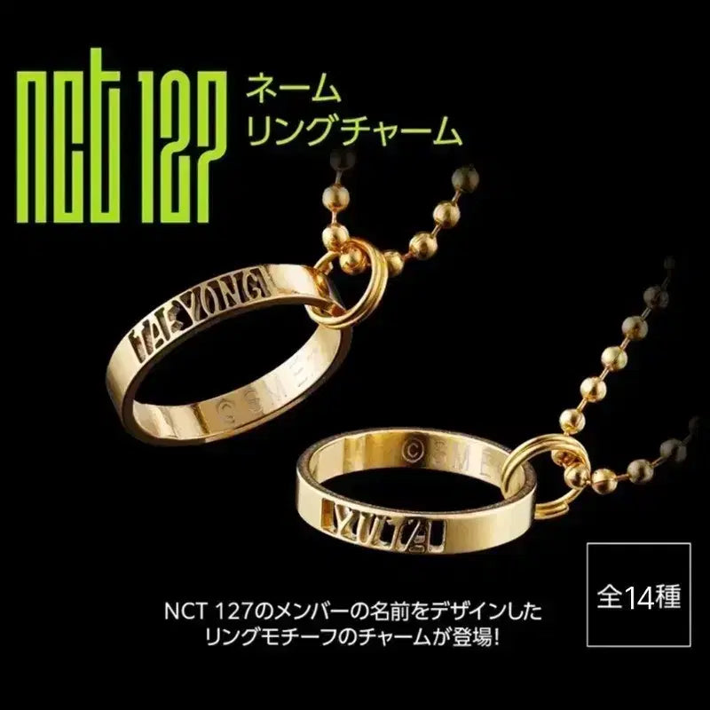 [BUNJANG] NCT 127 Johnny Doyoung Ring Keyring / 엔시티 127 반지 키링 가챠 양도