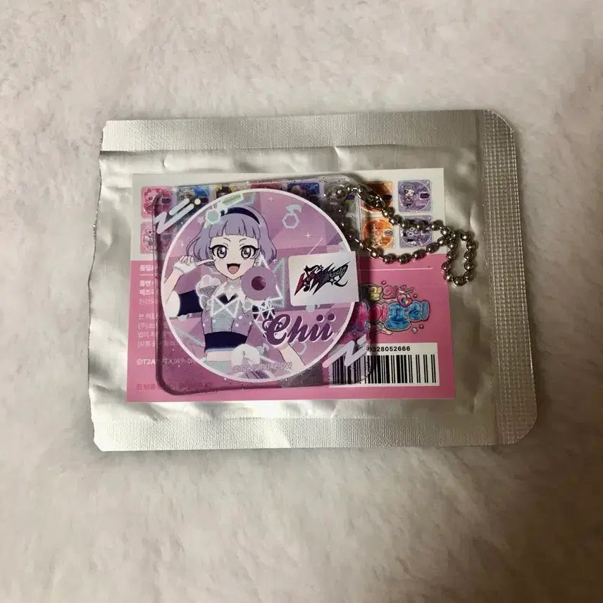 [BUNJANG] Secret I-Free Chii Acrylic Keyring / 비밀의 아이프리 치이 아크릴 키링