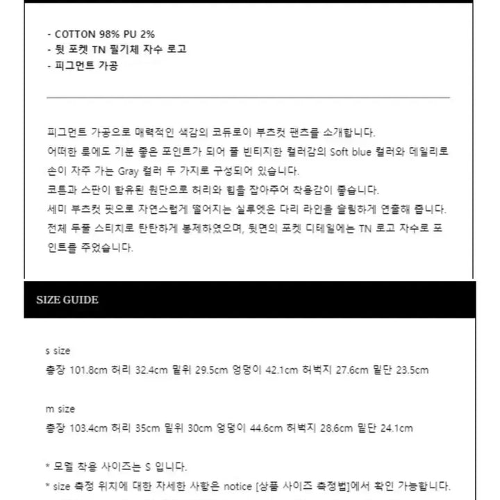 [SOLD OUT] 타낫 코듀로이 캐널 팬츠 그레이 S