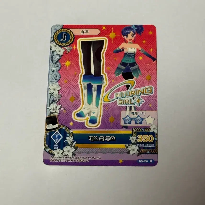 [BUNJANG] Aikatsu Neo Look Boots / 아이엠스타 아이카츠 네오 룩 부츠