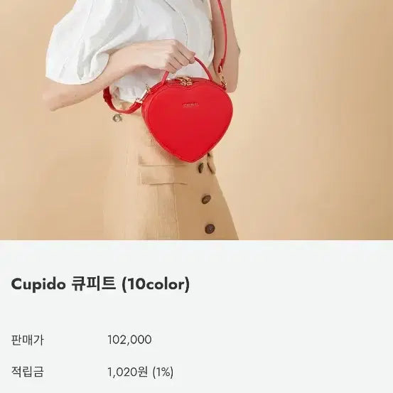 [BUNJANG] Bramosi Red Heart Bag Crossbody / 브라모시브 레드 하트백 크로스백