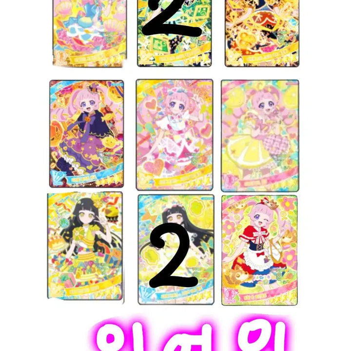 [BUNJANG] IVE Photocard Exchange / 아이프리 교환