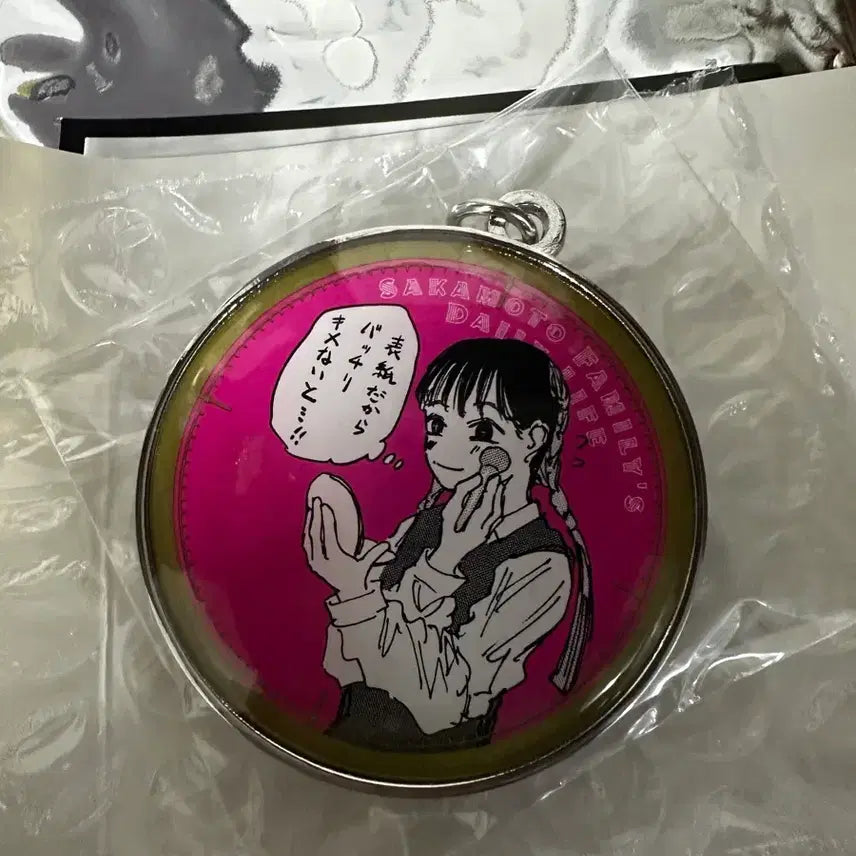 [BUNJANG] Sakamoto Days Metal Keyring / 사카모토데이즈 메탈키링