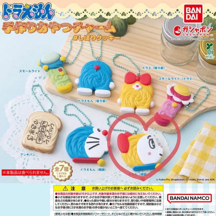 [BUNJANG] Bandai Doraemon Dorami Meringue Cookie Charm Keyring / 반다이 도라에몽 머랭 쿠키 가챠 (도라미) 챰 키링 판매합니다!