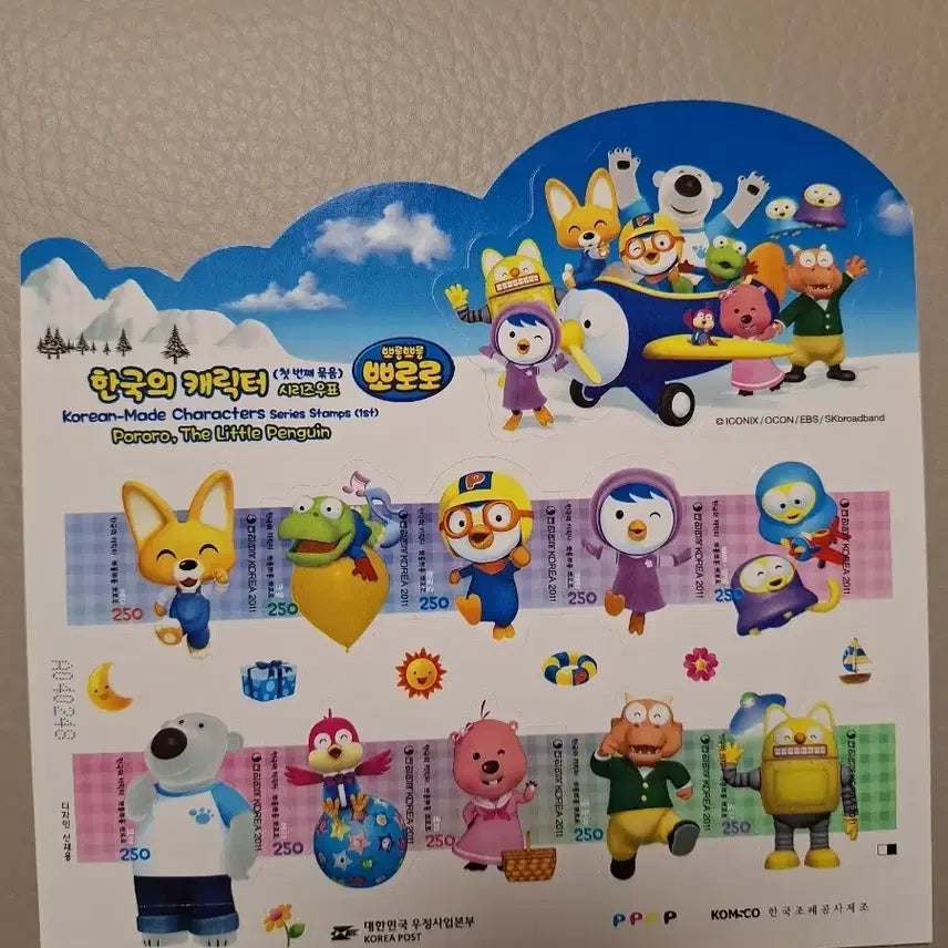 [BUNJANG] Pororo Korean Character Series Stamp / 뽀로로 우표 한국의 캐릭터 시리즈