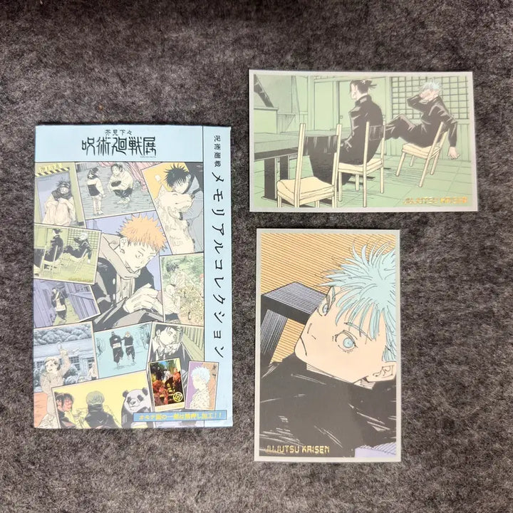 [BUNJANG] Jujutsu Kaisen Gojo Memorial Card / 주술회전 원화전 메모리얼 카드 고죠 판매합니다.