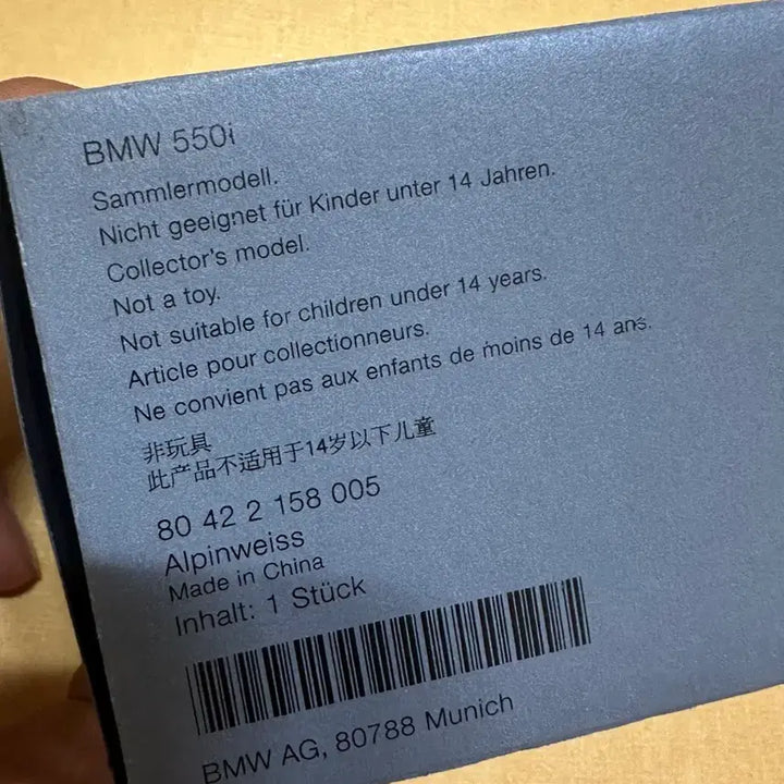 [BUNJANG] BMW 5 Series Sedan 550i Dealer Model / BMW 5 시리즈 세단 550i 미니카 딜러 모델 판매합니다.