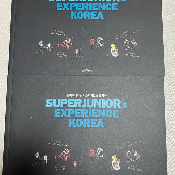 [BUNJANG] Super Junior Experience Korea Travel Essay Book / 슈퍼주니어 익스피리언스 코리아 여행에세이+부록
