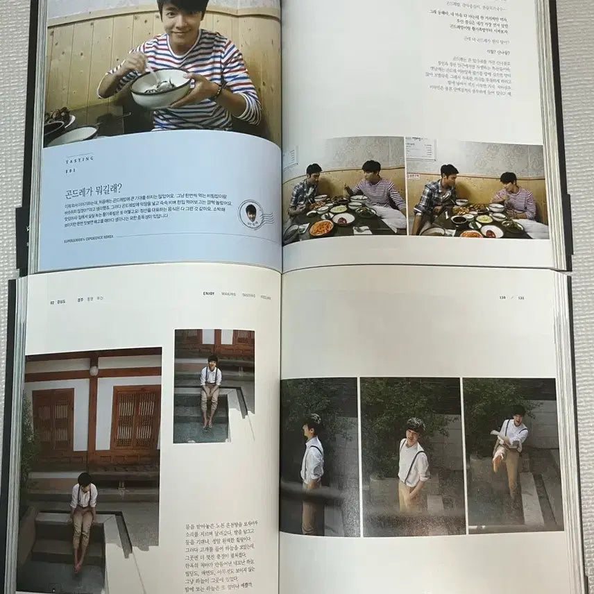 [BUNJANG] Super Junior Experience Korea Travel Essay Book / 슈퍼주니어 익스피리언스 코리아 여행에세이+부록