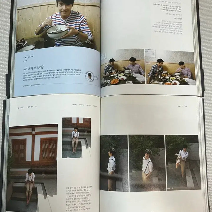 [BUNJANG] Super Junior Experience Korea Travel Essay Book / 슈퍼주니어 익스피리언스 코리아 여행에세이+부록
