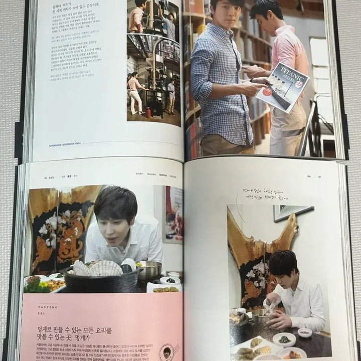 [BUNJANG] Super Junior Experience Korea Travel Essay Book / 슈퍼주니어 익스피리언스 코리아 여행에세이+부록