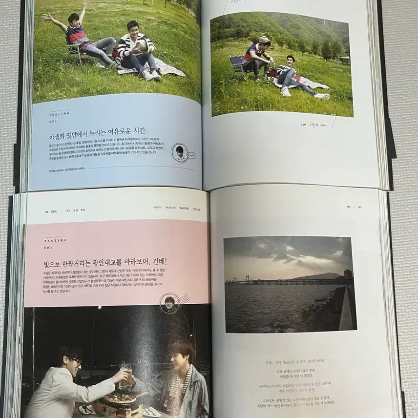[BUNJANG] Super Junior Experience Korea Travel Essay Book / 슈퍼주니어 익스피리언스 코리아 여행에세이+부록